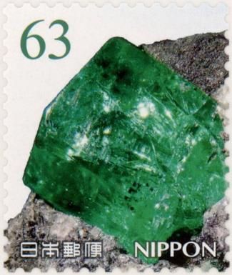 Emerald