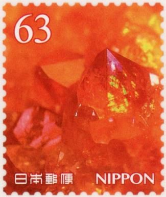 Citrine