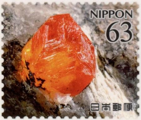 Mandarin Garnet