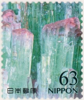 Tourmaline