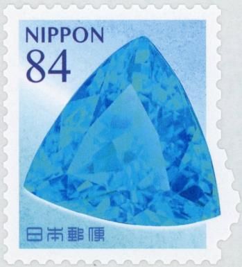 Paraiba Tourmaline
