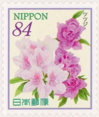 Azalea