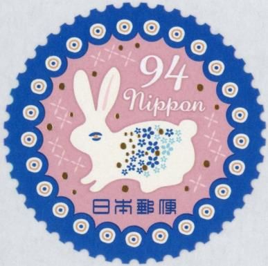Rabbit Motif