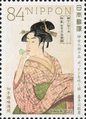 Young Lady Blowing a Poppen, Kitagawa Utamaro