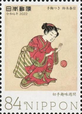 Playing with a Temari Ball, Suzuki Harunobu