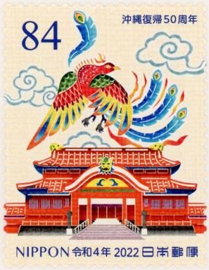Shuri Castle and Phoenix