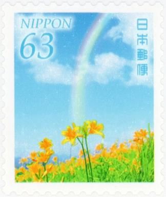 Kisuge and Rainbow