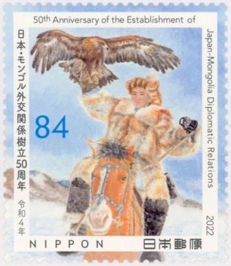 Eagle Hunter on Horseback