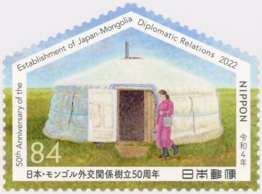 Traditional Yurt