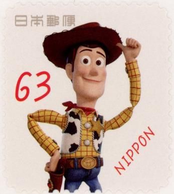 Woody
