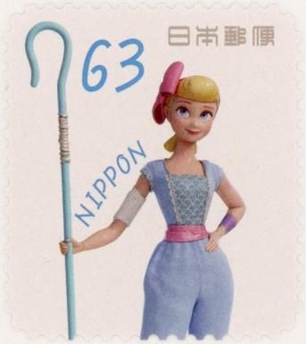 Bo-Peep