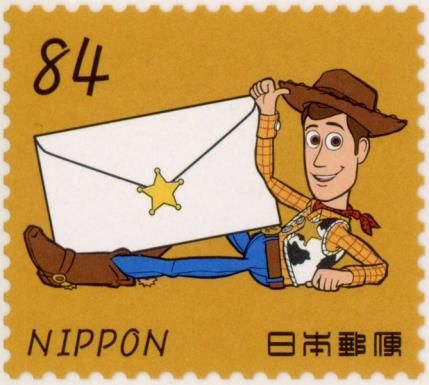 Woody