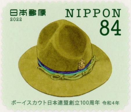 Scout Hat