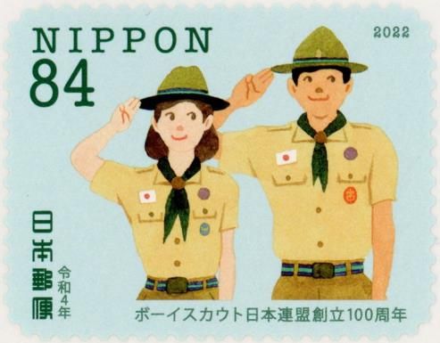 Boy and Girl Scouts
