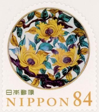 Colored Peony Pattern Flat Bowl, Kutani-ware