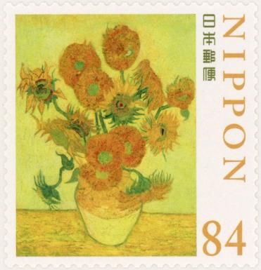 Sunflowers, Vincent van Gogh