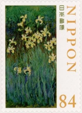 Yellow Irises, Claude Monet