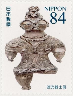 Shakōki Dogū (Goggle-eyed Clay Figurine)