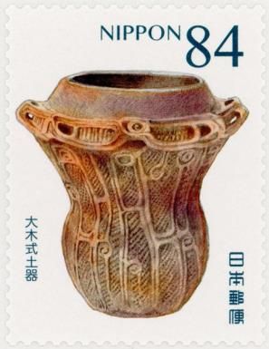 Large Tree Daigi Type Earthenware