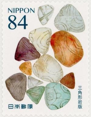 Triangular Rock Plates