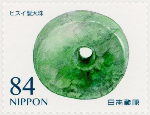 Large Jade Bead