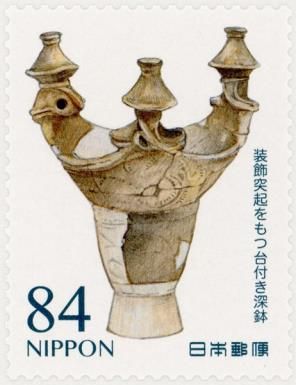 Deep Bowl with Base and Decorative Projections