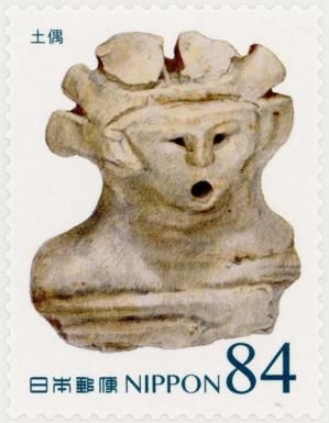 Dogū (Clay Figurine)