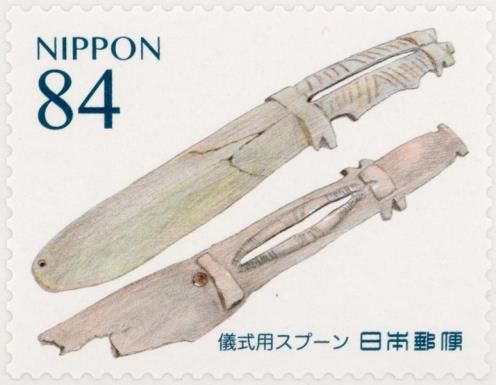 Ceremonial Spoon