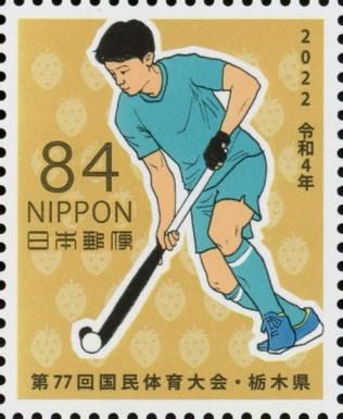 Hockey