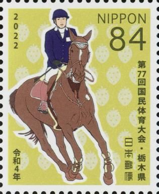 Equestrian