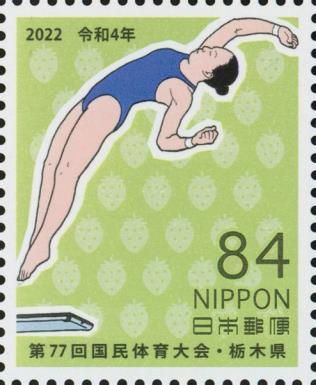 Diving