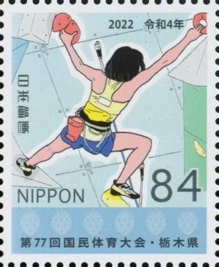 Sport Climbing