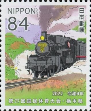 Along the Moka Railway
