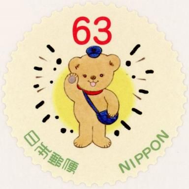 Posukuma Becomes a Postman