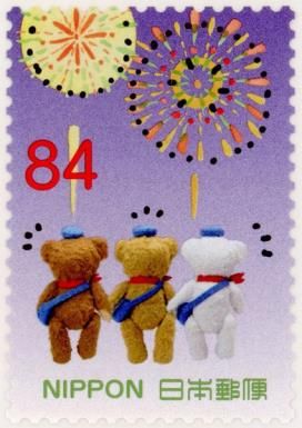 Posukuma and friends looking up at the fireworks