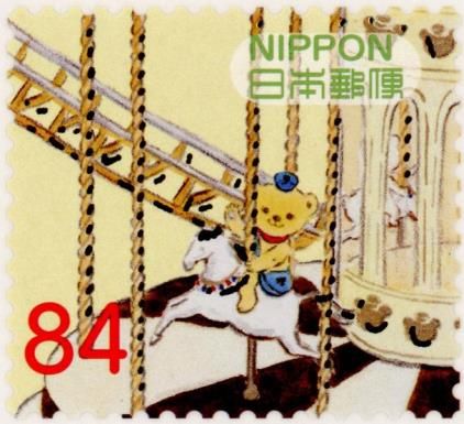 Posukuma Riding a Merry-go-round