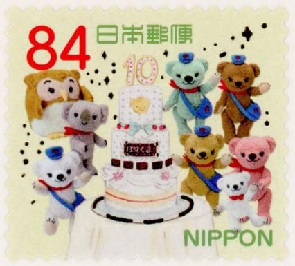 Posukuma and Friends Surrounding the 10th Anniversary Cake