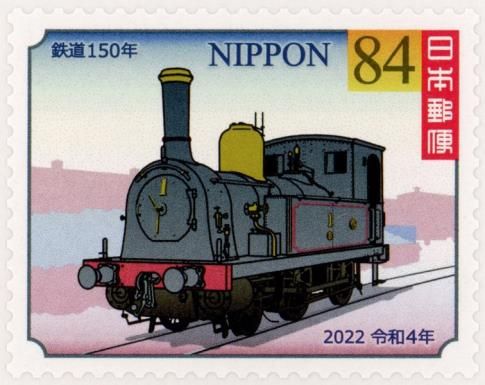 Locomotive No. 1
