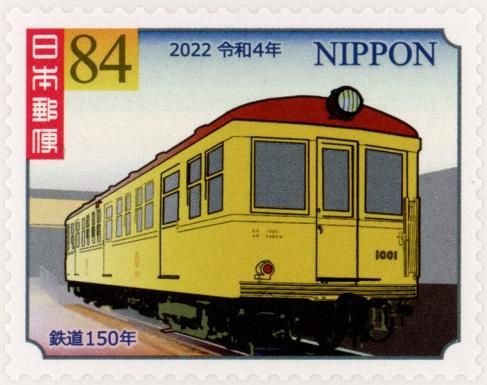 Tokyo Underground Railway 1000 Series Carriage