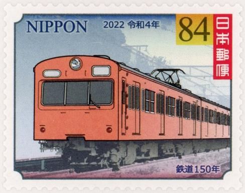 Series 101 Train