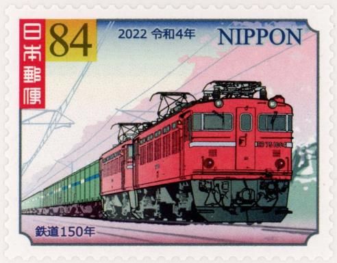 ED75 Electric Locomotive and Koki 5500 Wagon