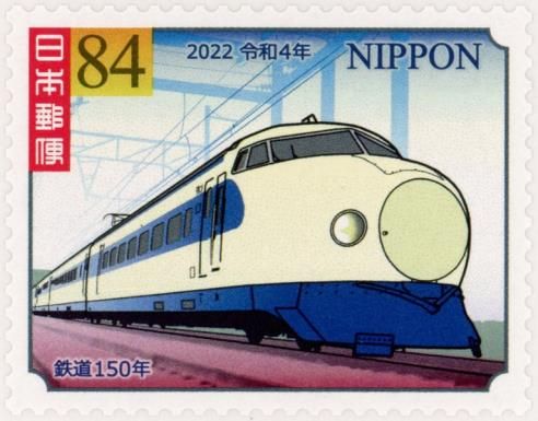 Series 0 Shinkansen Train