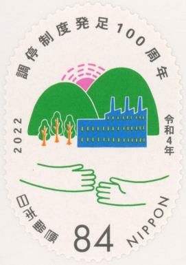 Resolution Through Pollution Mediation