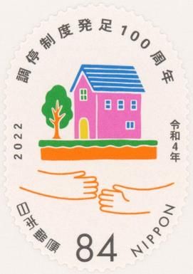 Settlement Through Residential Land and Building Arbitration