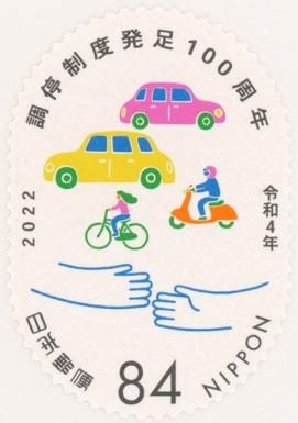 Resolution by Traffic Mediation