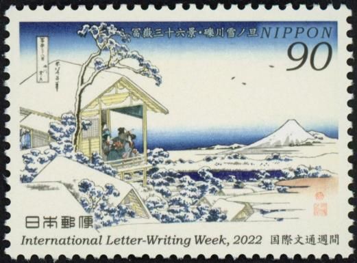 From Thirty-Six Views of Mt. Fuji by Hokusai