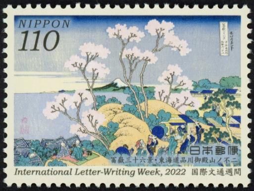 From Thirty-Six Views of Mt. Fuji by Hokusai