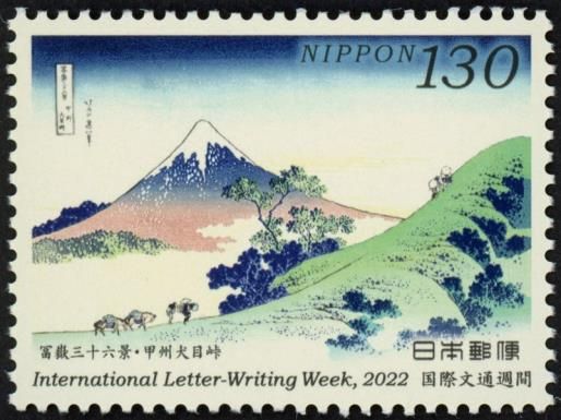 From Thirty-Six Views of Mt. Fuji by Hokusai