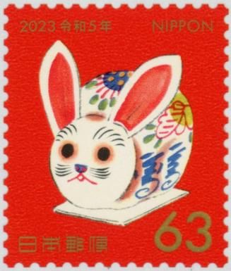 Miharu paper mache Hariko rabbit