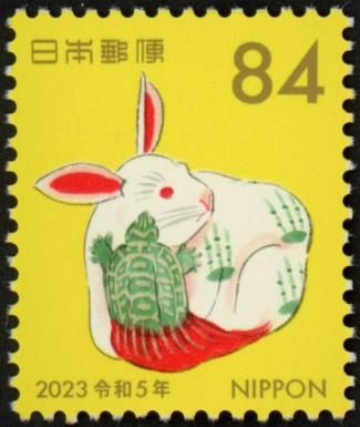 Hakata paper mache Hariko Rabbit tortoise Turtle